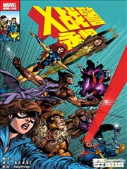 同人文漫画第七十七次落日封面